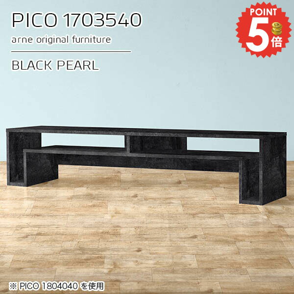 コンソールテーブル コンソールデスク 大理石風 収納 スリム 玄関 カフェテーブル センターテーブル 鏡面 ロータイプ おしゃれ 高さ40cm 大きめ 幅170cm 大きい 奥行35cm ドレッサー ルンバブル家具 ソファーに合う 薄型 省スペース 【幅170奥行35高さ40cm/PICO1703540】 ☆(3)