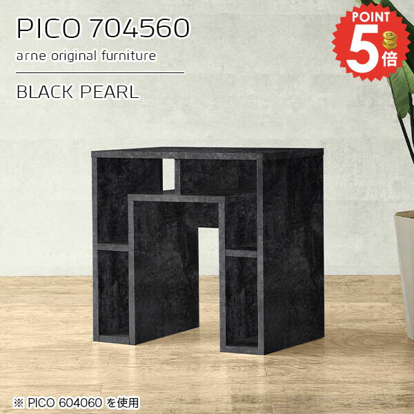 樂天商城 - オープンラック おしゃれ リビング収納 サイドボード コンソールテーブル 2段 ラック 木製 大理石風 棚 オープンシェルフ 完成品 デスク 高さ60cm 幅70cm 大理石柄 収納 大理石調 ラック付きデスク 収納テーブル 収納棚 奥行き45cm 【幅70奥行45高さ60cm/PICO704560】 ☆