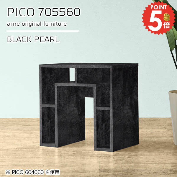 オープンラック リビング収納 作業台 完成品 オープンシェルフ 木製 ラック おしゃれ 棚 コンソールテーブル 大理石風 テーブル ラック付き ブラック 奥行55cm 収納 幅70cm 机 デスク 高さ60cm 大理石柄 大理石調 収納テーブル 収納棚 【幅70奥行55高さ60cm/PICO705560】 ☆(3.0)