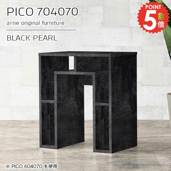 サイドテーブル コンソールテーブル 電話台 収納棚 オフィス カフェテーブル ブラック おしゃれ ルータ..