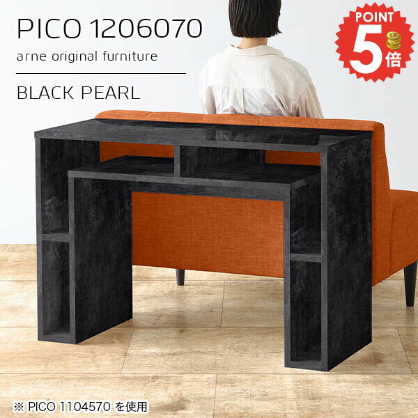 カフェテーブル デスク 大理石風 幅120cm 鏡面 リビングテーブル 作業台 おしゃれ コンソールテーブル ..