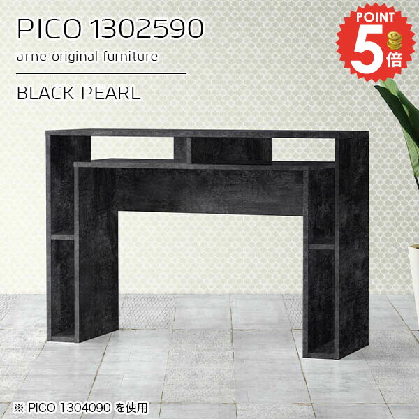 キッチンカウンター高さ90cm収納...