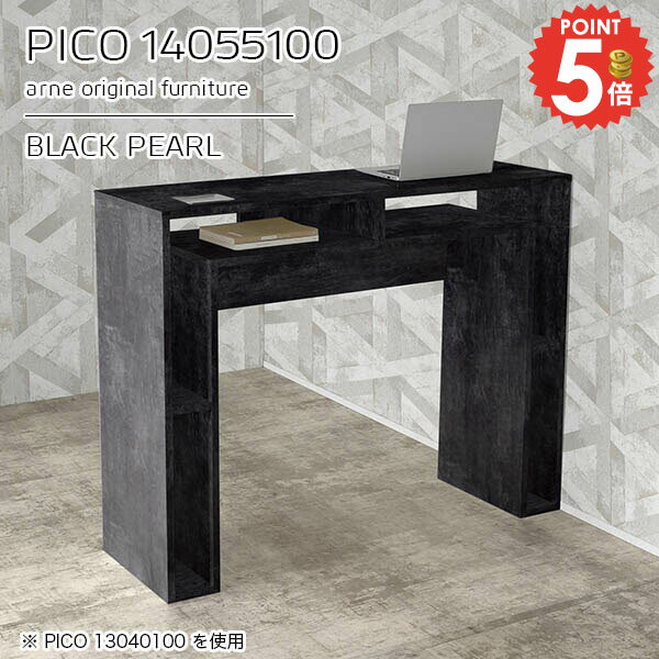 キッチンカウンター 高さ100cm 収納 カウンターテーブル 奥行55cm キッチンデスク ゴミ箱収納 完成品 作業台 ゴミ箱上収納 キッチンボード レンジ台 大理石調 ダストボックス 大理石風 ハイテーブル テーブル 両面 幅140cm キッチン 【幅140奥行55高さ100cm/14055100】 ☆