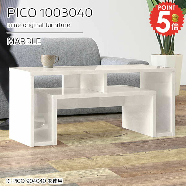 �����ơ��֥� ê�դ� ���󥿡��ơ��֥� ���λ� ��ӥ󥰥ơ��֥� �⤵40cm ���������� �ǥ��� �ۥ磻�� ���� ����� �������� ��Ǽ ������� ��100c...