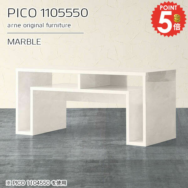 コンソールテーブル サイドボード 大理石風 おしゃれ コンソール 玄関 サイドテーブル 収納付き パソコ..