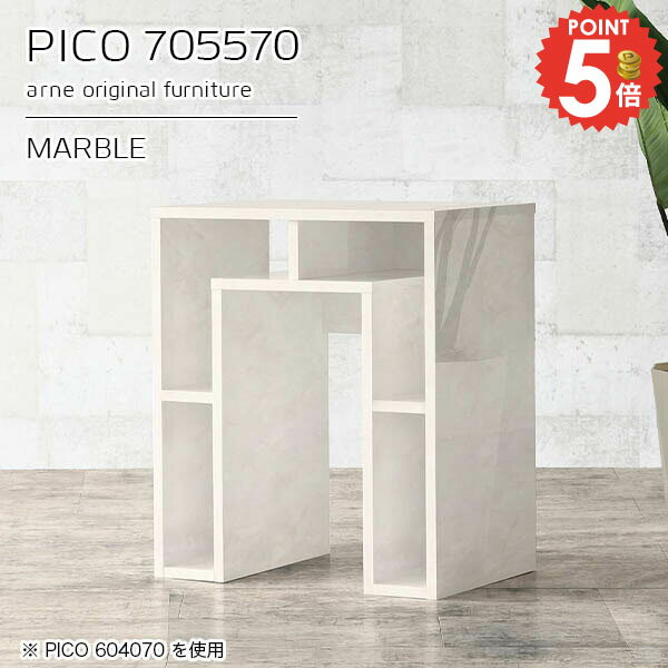 電話台 コンソールテーブル おしゃれ サイドテーブル サイドボード 完成品 カフェテーブル ホワイト 収..