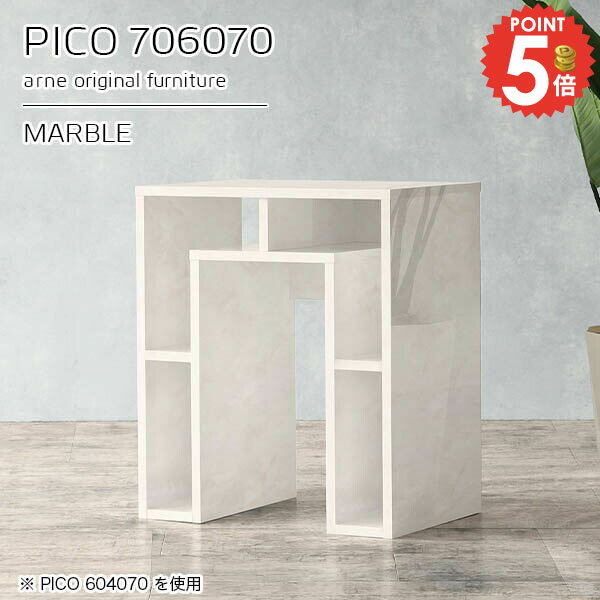 電話台 コンソールテーブル 完成品 サイドテーブル 収納棚 ルーター収納 ホワイト 幅70cm おしゃれ プ..