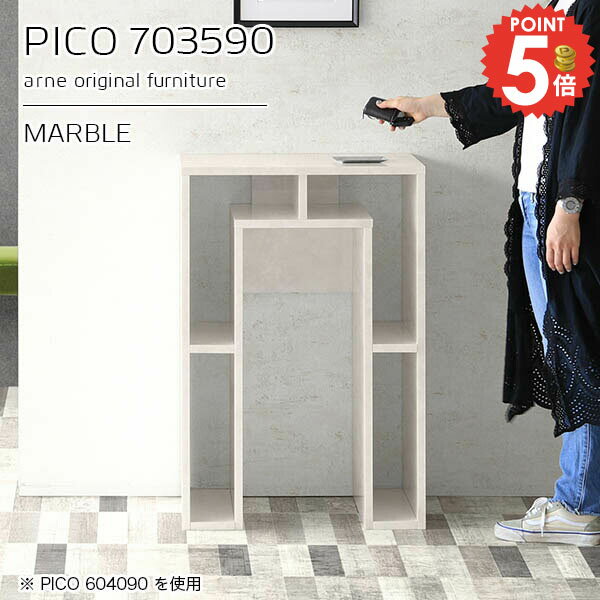 乐天商城 - カウンターテーブル 高さ90cm バーテーブル 大理石風 キッチンカウンター ハイテーブル 幅70cm 大理石調 おしゃれ 作業台 1人用 バーカウンター 間仕切り 完成品 テーブル スリム 収納 1人掛け デスク 奥行35cm 対面 両面 高さ90 書斎 【幅70奥行35高さ90cm/PICO703590】 ☆