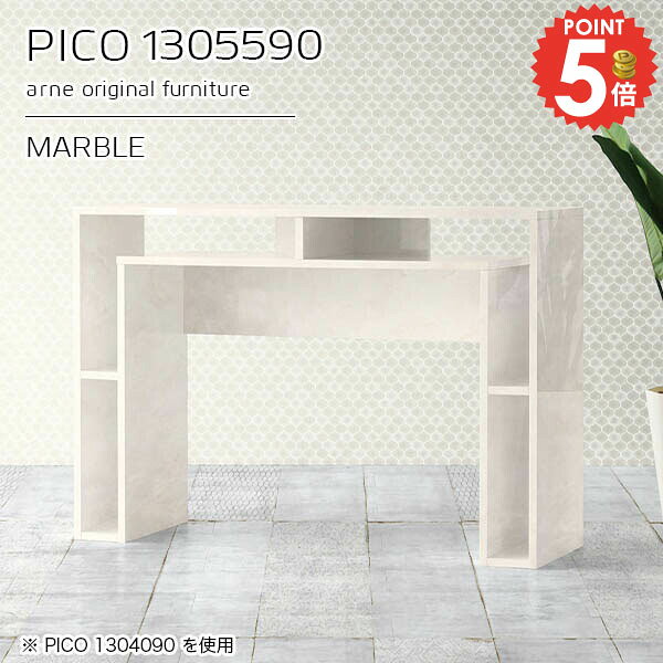 キッチン作業台 キッチンカウンター ゴミ箱 カウンターテーブル キッチンボード 高さ90cm 作業台 ダス..