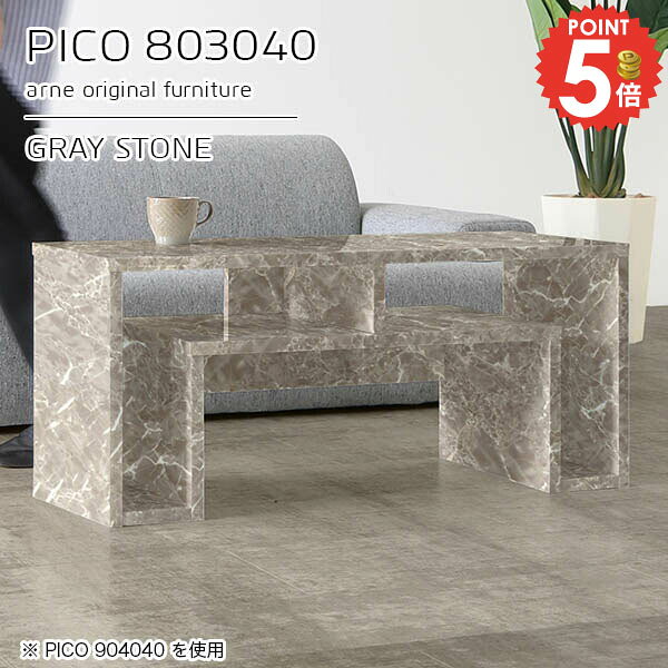 ���󥽡���ơ��֥� �����ɥܡ��� �������� �ǥ��������� ����� ���� �⤵40cm ���������� ���졼 ���󥿡��ơ��֥� ������� ��Ǽ�ǥ��� �����ɥơ��֥�...