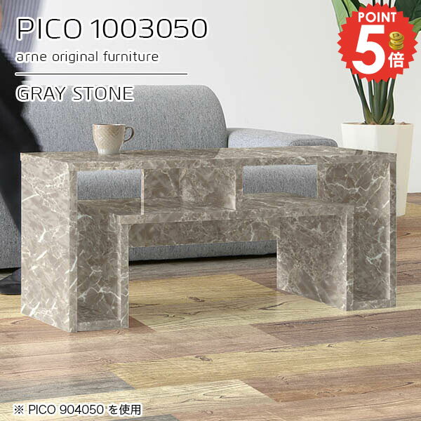 ���󥿡��ơ��֥� �⤵50 �����ơ��֥� ��Ǽ�դ� ��ӥ󥰥ơ��֥� ���ե��ơ��֥� ���ե��ơ��֥� ����� ��Ǽ 2���� �������� ���λ� ������� ��100...