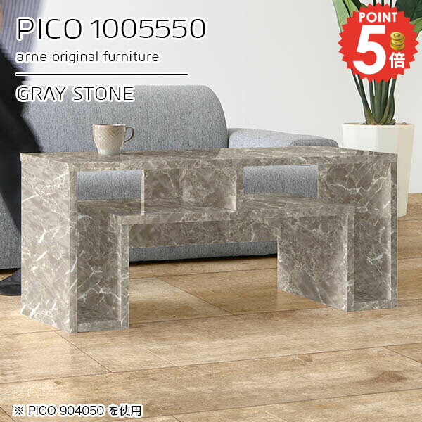 ローテーブル 高さ50 センターテーブル 大理石風 おしゃれ 完成品 2人用 ドレッサー グレー リビングテーブル 幅100cm コの字 鏡面 棚付き 日本製 収納 パソコンデスク 勉強机 収納付き 奥行55cm 高さ50cm カフェ リビング 省スペース 【幅100奥行55高さ50cm/1005550】 ☆