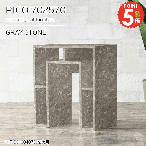 サイドテーブル コンソールテーブル 幅70cm スリム 電話台 完成品 カフェテーブル 玄関 収納棚 プリン..