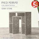 電話台 コンソールテーブル 完成品 スリム サイドテーブル ルーター収納 カフェテーブル 玄関 作業台 プリンター台 収納棚 グレー コンソールデスク おしゃれ...