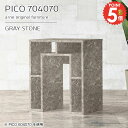 コンソールテーブル コンソールデスク 玄関 電話台 おしゃれ サイドテーブル ルーター収納 カフェテーブル 完成品 プリンター台 収納棚 高さ70cm グレー ...