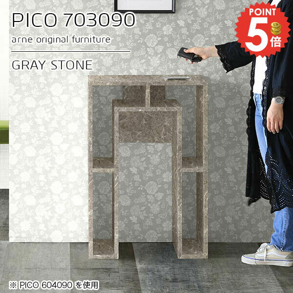 �С��ơ��֥� �����󥿡��ơ��֥� ���󥽡���ơ��֥� ���� �ϥ��ơ��֥� �⤵90cm ��Ω���� ������� 1�ͳݤ� �С������󥿡� ��70cm �������� ����...