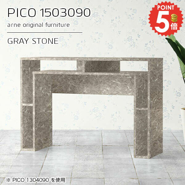 �����󥿡��ơ��֥� �⤵90cm �С��ơ��֥� �С������󥿡� ��Ǽ�դ� �ϥ��ơ��֥� 2�ͳݤ� �ֻ��ڤ� �����󥿡� ������� �ơ��֥� ������ ��Ǽ ê ��...