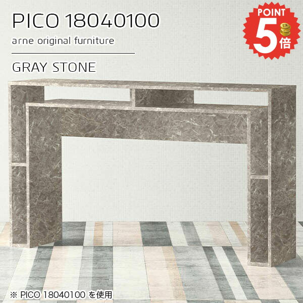 カウンターテーブル 高さ100cm 収納 バーカウンター 間仕切り ハイテーブル 幅180cm 対面 大理石風 おしゃれ 2人掛け キッチン 完成品 カウンター 大理石調 棚 パソコンデスク 4人掛け 収納テーブル オフィス 大きい 奥行40cm 大型 【幅180奥行40高さ100cm/PICO18040100】 ☆