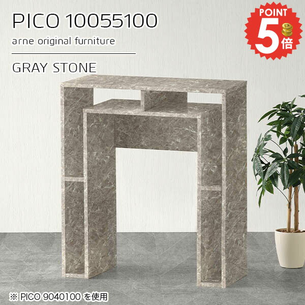 カウンターテーブル ハイテーブル 高さ100cm バーカウンター パソコンデスク バーテーブル 幅100cm 2人掛け カウンター 間仕切り おしゃれ 完成品 奥行55cm 2人用 棚 デスク キッチン 大理石風 キッチンデスク 大理石調 収納デスク 【幅100奥行55高さ100cm/PICO10055100】 ☆