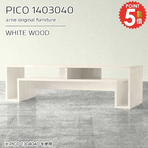 �����ơ��֥� ê�դ� ��ӥ󥰥ơ��֥� ����� �⤵40 �礭�� ���󥽡���ơ��֥� ���󥿡��ơ��֥� ���� 2���� ��140cm ���� ��Ǽ�ǥ��� ��Ǽ�դ� ...