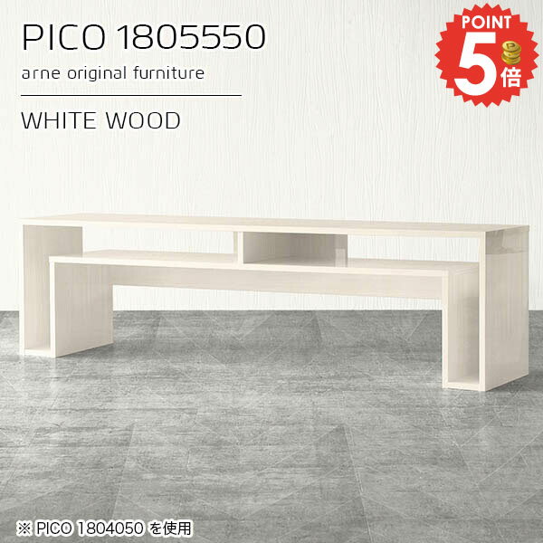 テレビ台 55インチ 50インチ テレビボード ローボード 大型 テレビラック TVボード 完成品 55インチ対..