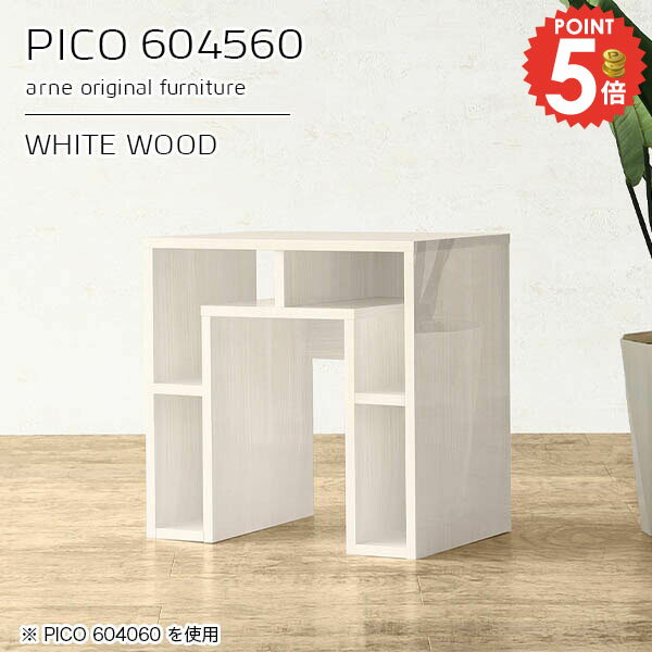 樂天商城 - サイドテーブル 組み立て不要 北欧 ナイトテーブル 収納 小さめ おしゃれ 高さ60cm ミニテーブル ベッドサイドラック パソコンデスク 完成品 コの字 鏡面 デスク 棚付き コンパクト 省スペース 60cm幅 リビングデスク 奥行き45cm 幅60cm 【幅60奥行45高さ60cm/604560】 ☆