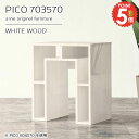 コンソールテーブル コンソールデスク 玄関 おしゃれ サイドテーブル 電話台 収納棚 ルーター収納 完成品 プリンター台 デスク 鏡面 カフェテーブル 幅70c...