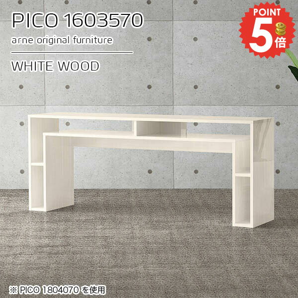 パソコンデスク 勉強机 シンプルデスク 鏡面 奥行35cm スリム ハイタイプ おしゃれ PCデスク 完成品 ホ..