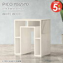 コンソールテーブル コンソールデスク 玄関 サイドテーブル 電話台 収納棚 ルーター収納 完成品 デスク プリンター台 カフェテーブル 奥行き45cm 幅70c...