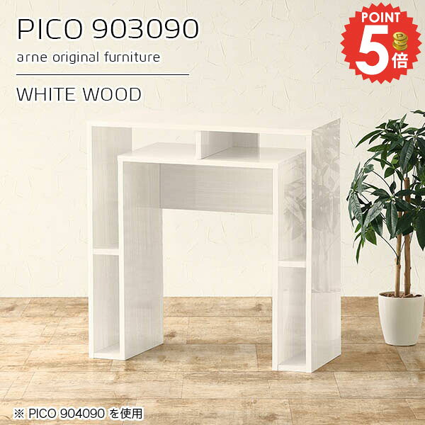 ���󥽡���ơ��֥� �����ɥܡ��� ������� ��90cm ����� ���� �ǥ��������� �����ɥơ��֥� �ϥ��ơ��֥� ��Ǽ�դ� ���� ���󥽡��� �ѥ�����ǥ��� ��...