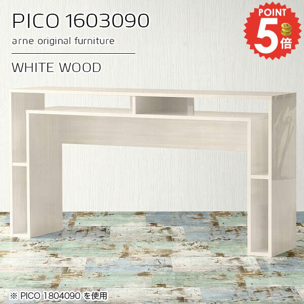 �����󥿡� �ǥ��� �����󥿡��ơ��֥� �⤵90cm �ϥ��ơ��֥� ������ ����� �ֻ��ڤ� �С������󥿡� 2���� ��Ǽ 2�ͳݤ� �����˥󥰥ơ��֥� ������...