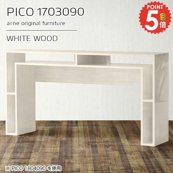 �ơ��֥� �����󥿡� ����� ��Ǽ �ۥ磻�� ����� ���� ������� ����30cm ������ ��Ǽ�ǥ��� 2�ͳݤ� �ǥ��� ��170cm �⤵90cm �ϥ��ơ���...