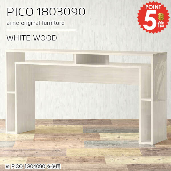 �����󥿡� �ǥ��� �����󥿡��ơ��֥� �⤵90cm �ϥ��ơ��֥� ������ �ơ��֥� �ֻ��ڤ� 4�ͳݤ� 2�ͳݤ� ������� �С������󥿡� ��Ǽ Ĺ�� �����...