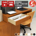 【T-003シリーズ/T+D105W・チェスト105専用オプションパーツ】 配線収納 コードボックス 配線 テレビ配線隠し ボックスコード 収納 隠し 綺麗 配線カバー 配線隠し 北欧 おしゃれ 脚 ケーブルボックス 引き出し コード収納 ルーター収納 T-003配線BOX 隠す収納 オプション ★