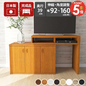 テレビ台 ハイタイプ 伸縮 完成品 コーナー L字 32インチ コーナーテレビ台 24型 30型 テレビボード ホワイト 白 コンパクト 棚 l字型 ラック tv台 パソコンデスク おしゃれ 省スペース サイドボード スリム 可動式 北欧 勉強机 TVボード 約奥行40cm 約高さ80cm 幅92～160 ☆