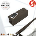 ケーブルボックス 配線隠し 木目調 壁掛け 配線ボックス 充電ステーション ウォールラック 賃貸 電源タップ収納 壁付け 石膏ボード 北欧 ウォールシェルフ おしゃれ ルーター収納 スリム 配線カバー ケーブル収納 賃貸取り付け 壁面収納 配線収納 収納棚 壁を傷つけない ★