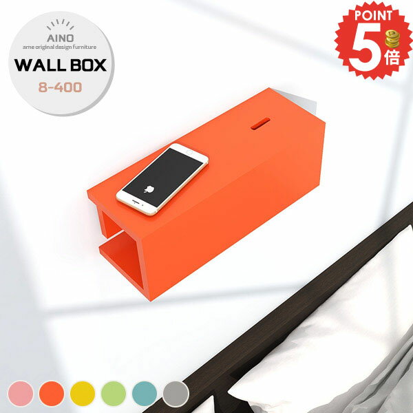 配線カバー おしゃれ 配線ボックス 配線隠し 壁掛け 電源タップ収納 ルーター収納 コードケース 賃貸 ウォールシェルフ 壁 ケーブル収納 ケーブルボックス 石膏ボード テレビ下ラック ウォールラック 棚 北欧 スリム 収納棚 ホワイト 賃貸取り付け お洒落 間接照明収納 ★