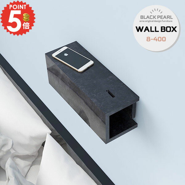 配線ボックス 壁掛け ケーブルボックス ウォールシェルフ 配線隠し ウォールラック コードケース 賃貸..