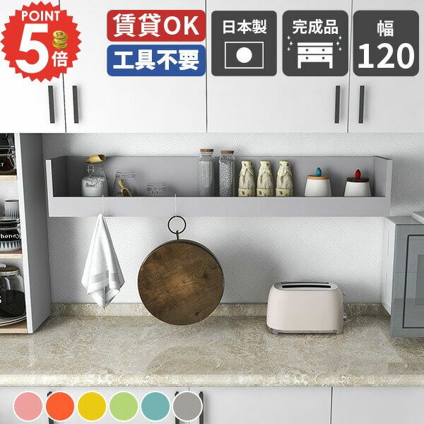 ウォールラック 石膏ボード 洗面所 リモコンラック 壁に付けられる家具 賃貸取り付け リモコンホルダー 賃貸 キッチン トイレ 壁掛け 落下防止 おしゃれ ウォールシェルフ 壁掛け棚 本棚 完成品 飾り棚 ピン取付け オープンラック 収納 お札立て 玄関 キッチン収納 お洒落 ★