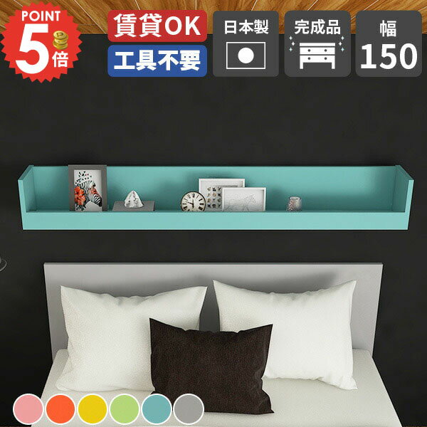 ウォールシェルフ 収納 壁掛け棚 壁掛け 賃貸 賃貸取り付け ウォールラック 吊戸棚 洗面所 飾り棚 石膏ボード リモコンラック おしゃれ キッチン トイレ 壁面収納 壁に付けられる家具 オープンラック 棚 本棚 玄関 取り付け棚 お札立て キッチン収納 DIY 推し活収納ラック ☆