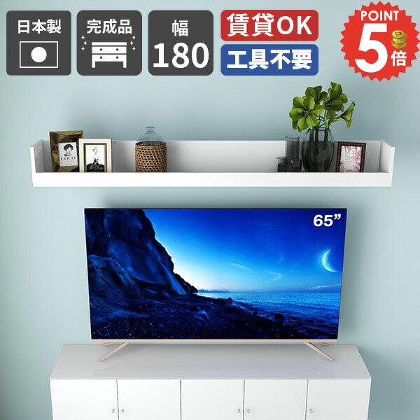 壁掛け棚 ウォールシェルフ 賃貸 トイレ リモコンラック 賃貸取り付け 石膏ボード 吊戸棚 棚 ウォールラック キッチン 壁掛け おしゃれ 洗面所 オープンラック 壁に付けられる家具 本棚 ディスプレイラック 収納棚 お札立て キッチン収納 DIY 壁掛けシェルフ 取り付け棚 ☆