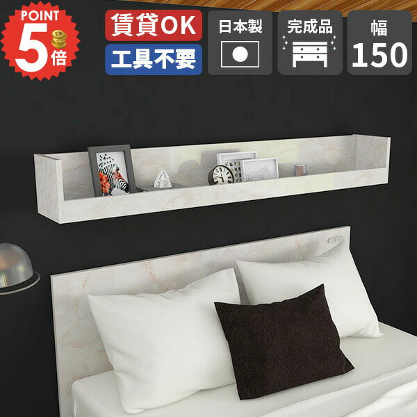 壁掛け棚 収納 石膏ボード ウォールシェルフ 棚 壁面収納 賃貸取り付け 賃貸 おしゃれ 落下防止 本棚 トイレ キッチン リモコンラック 洗面所 オープンラック ウォールラック 壁掛け ストーン調 玄関 ディスプレイラック キッチン収納 壁に付けられる家具 飾り棚 お札立て ☆