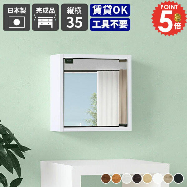 楽天市場】洗面化粧台 ウォールキャビネット（収納家具｜インテリア