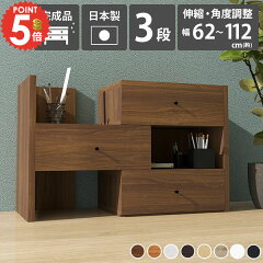 https://thumbnail.image.rakuten.co.jp/@0_mall/arne-interior/cabinet/5point0804-8/0000a01532.jpg