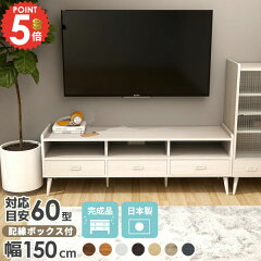 https://thumbnail.image.rakuten.co.jp/@0_mall/arne-interior/cabinet/5point0804-8/0000a03717.jpg