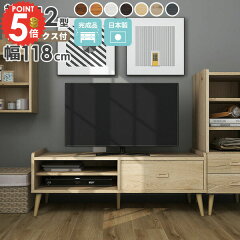 https://thumbnail.image.rakuten.co.jp/@0_mall/arne-interior/cabinet/5point0804-8/0000a03722.jpg