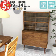 https://thumbnail.image.rakuten.co.jp/@0_mall/arne-interior/cabinet/5point0804-8/0000a03747.jpg