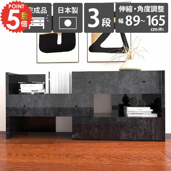 樂天商城 - ローチェスト チェスト 完成品 大容量 ランドリーチェスト 幅90 伸縮 サイドボード 組立不要 たんす 棚 大理石風 ラック 黒 引き出し 鏡面 ローボード 国産 リビングチェスト コーナー 洋服タンス おしゃれ タンス 箪笥 洗面所 伸長 カウンター下収納 3段 【約幅89～165】 ☆