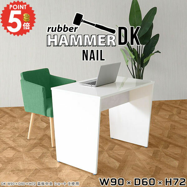 ダイニングテーブル 食卓テーブル ホワイト おしゃれ 一人用 90cm幅 カフェテーブル PCデスク リビング..