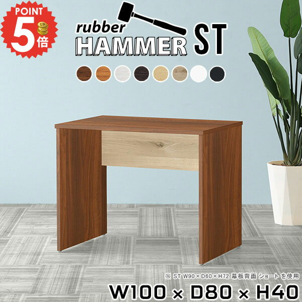 パソコンデスク ロータイプ ローデスク リビングデスク ゲーミングデスク 高さ40cm PCデスク デスク 日..